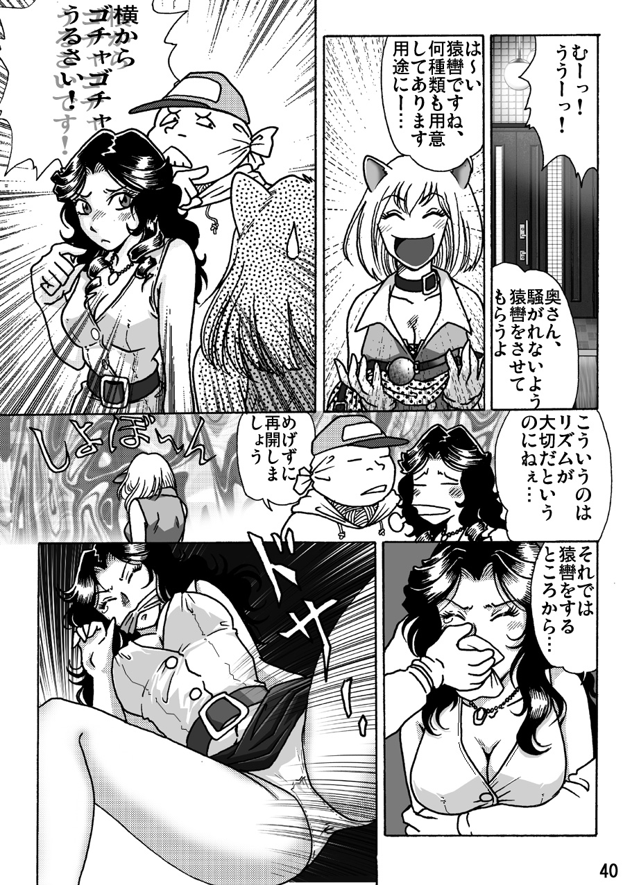 [ろじうら館] しばりん