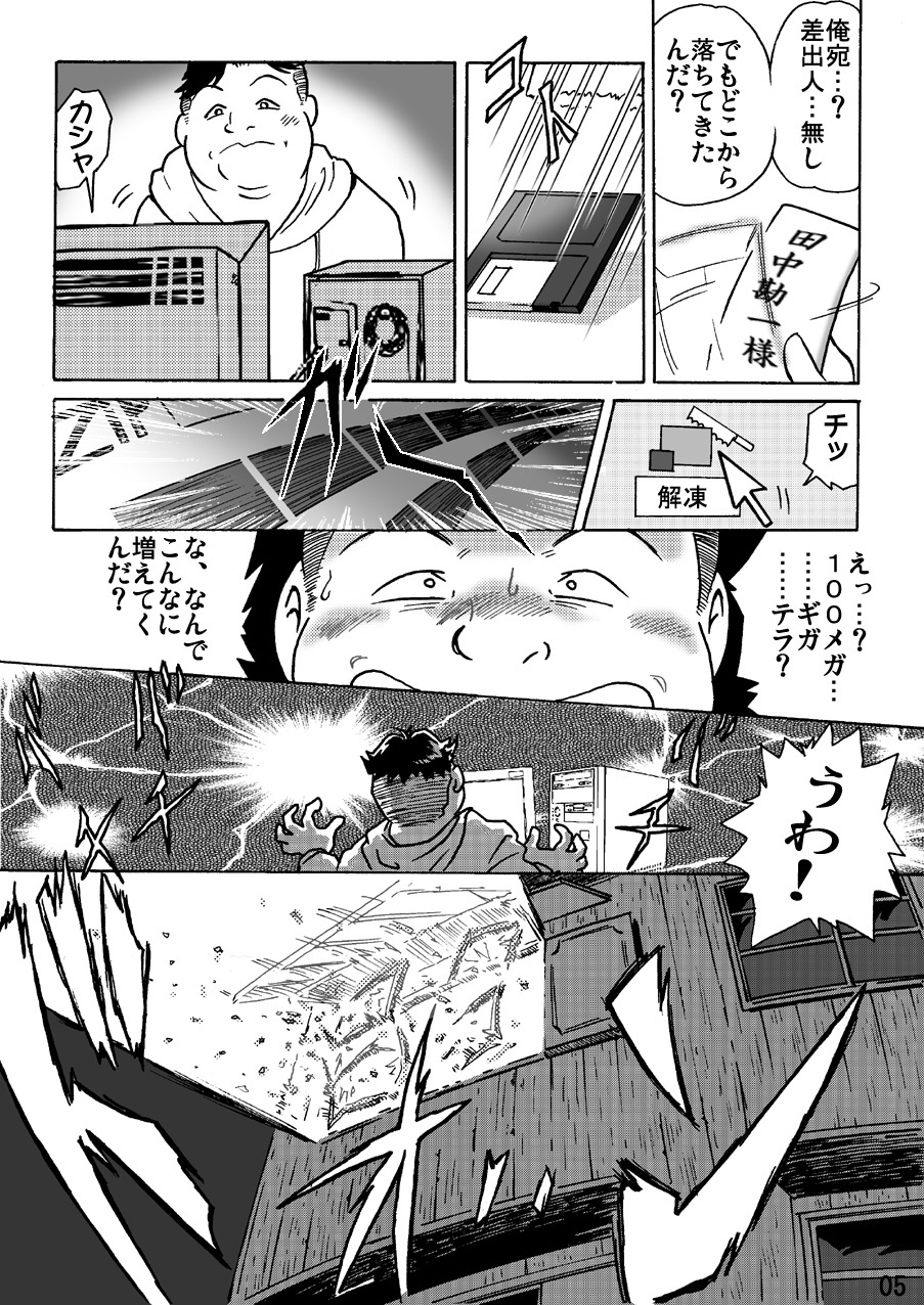 [ろじうら館] しばりん
