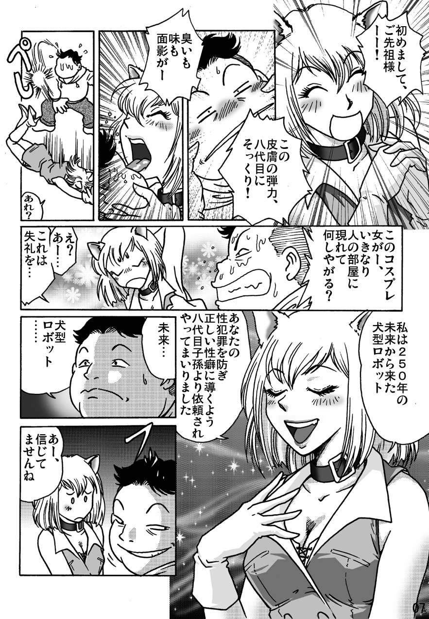 [ろじうら館] しばりん