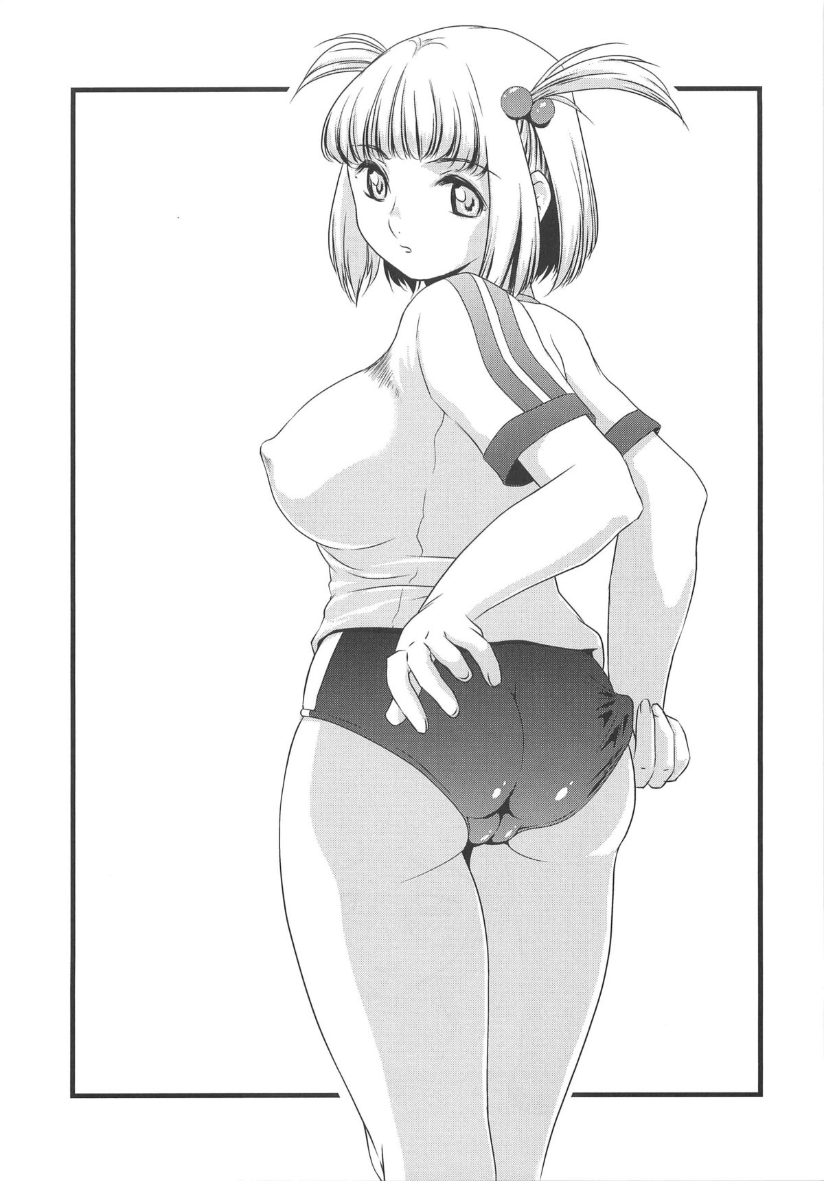 (C77) [STUDIO VANGUARD (TWILIGHT)] V091231H