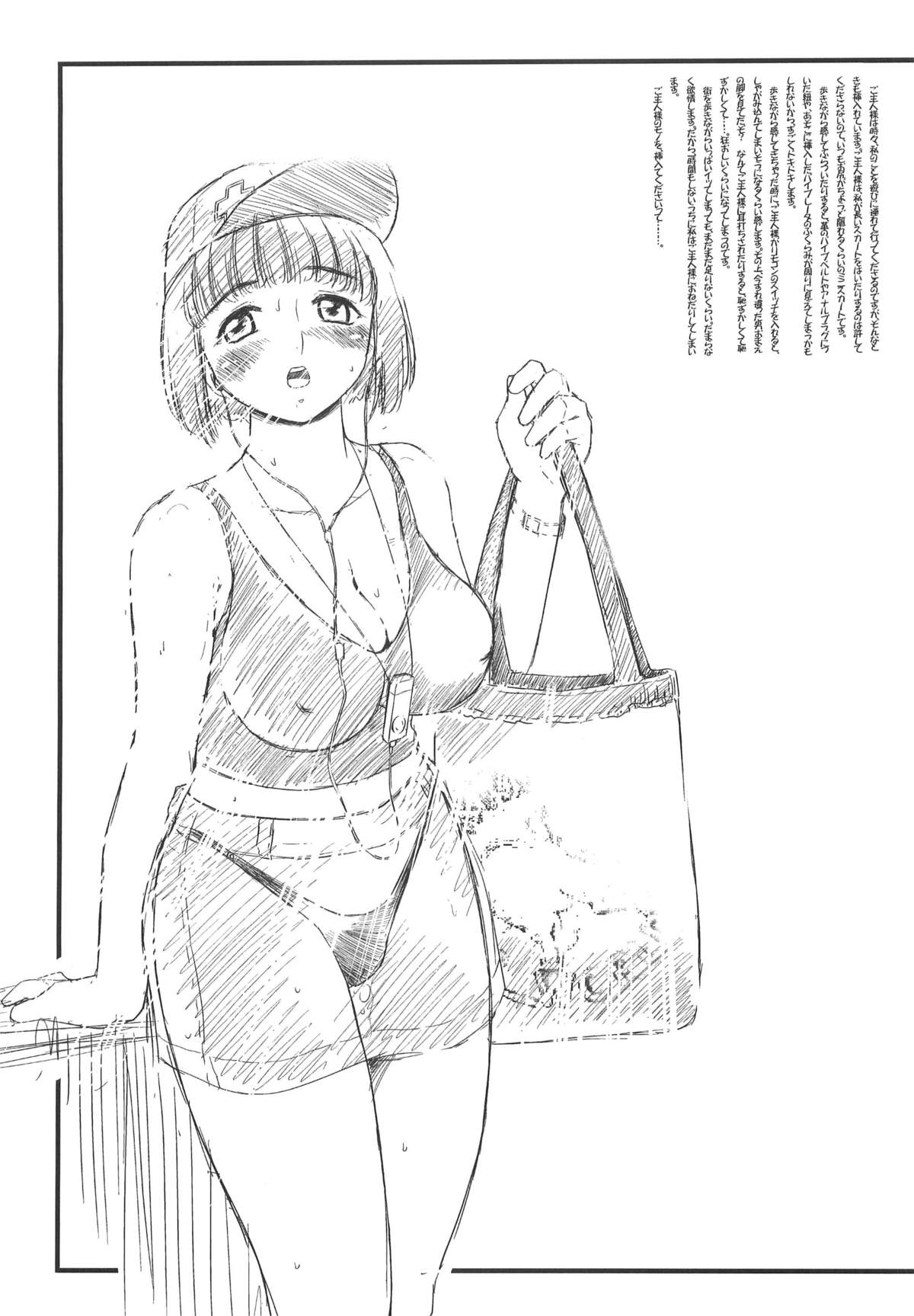 (C77) [STUDIO VANGUARD (TWILIGHT)] V091231H