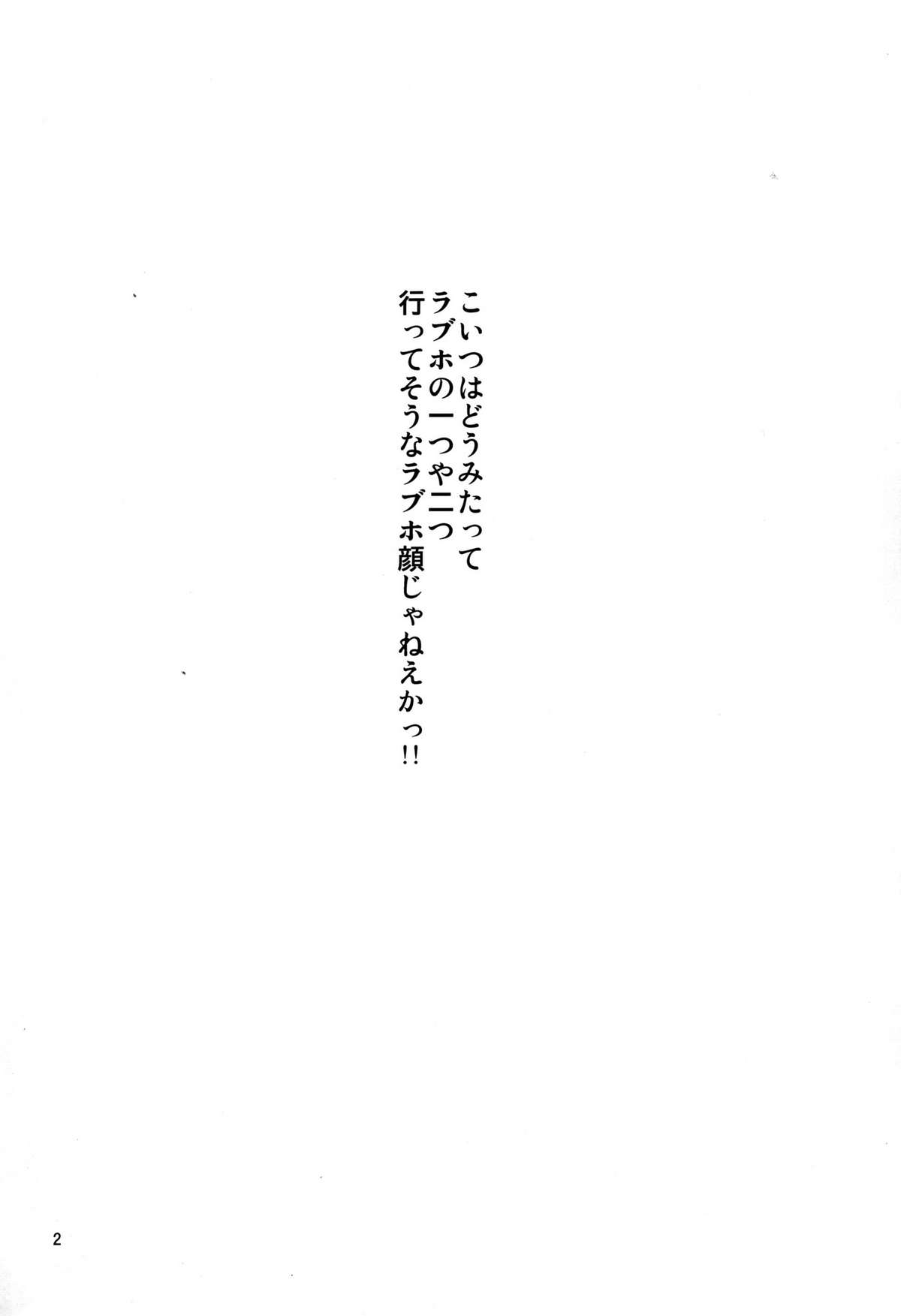 [きくらげ屋 (きくらげ)] あなるのゼリー。 (あの日見た花の名前を僕達はまだ知らない)