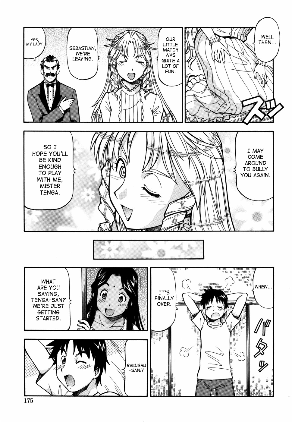 [ITOYOKO] 桃色下宿ゆ～とぴあん [英訳]