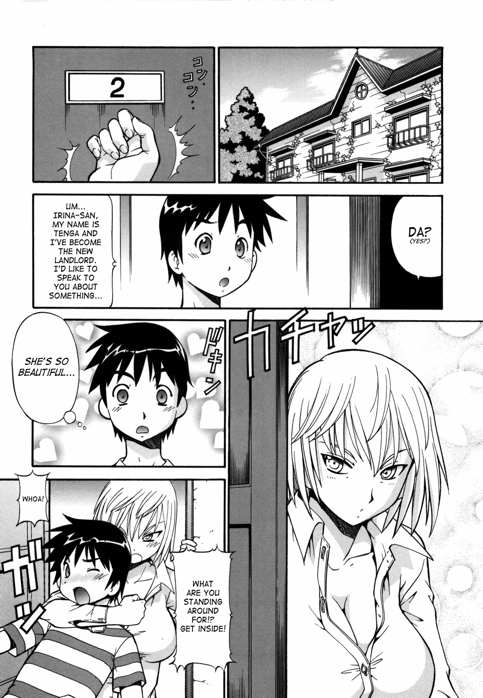 [ITOYOKO] 桃色下宿ゆ～とぴあん [英訳]