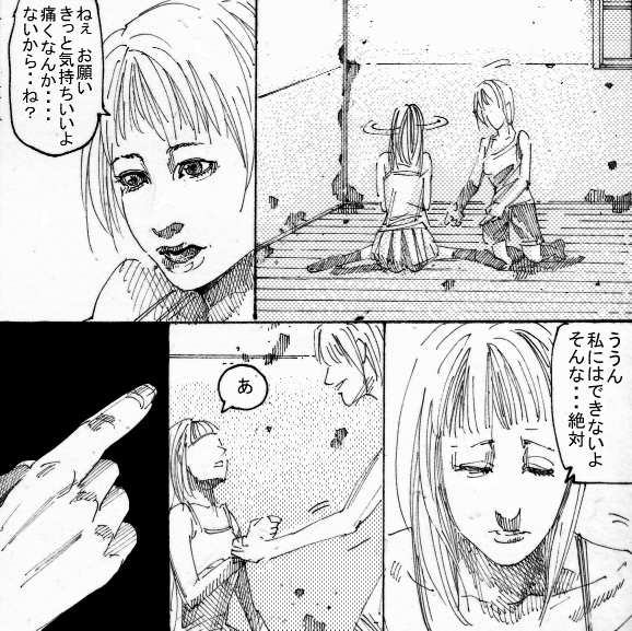 MR.white Stories pixiv（WARNING！GURO）