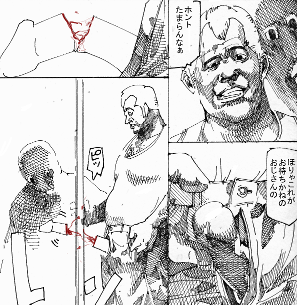 MR.white Stories pixiv（WARNING！GURO）