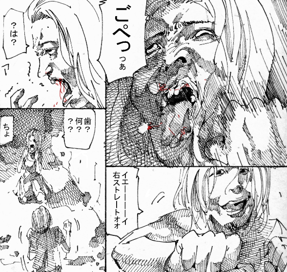 MR.white Stories pixiv（WARNING！GURO）