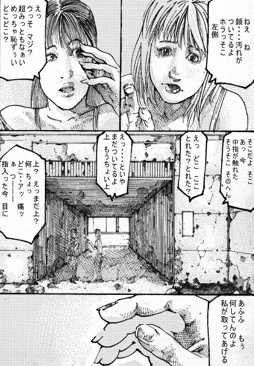 MR.white Stories pixiv（WARNING！GURO）