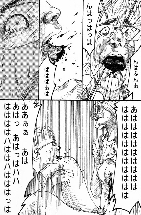 MR.white Stories pixiv（WARNING！GURO）