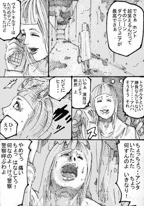 MR.white Stories pixiv（WARNING！GURO）