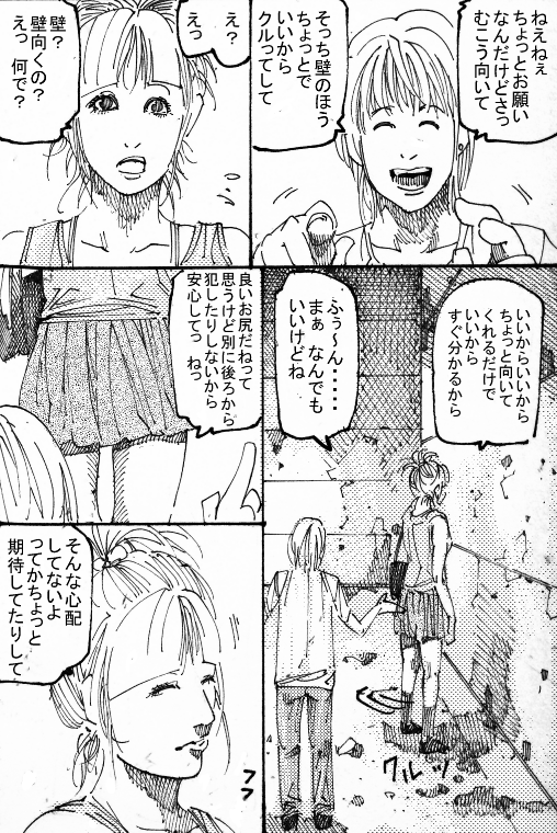 MR.white Stories pixiv（WARNING！GURO）
