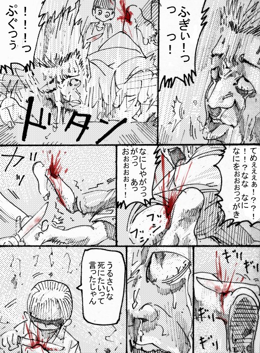 MR.white Stories pixiv（WARNING！GURO）