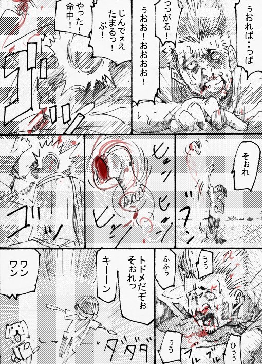 MR.white Stories pixiv（WARNING！GURO）