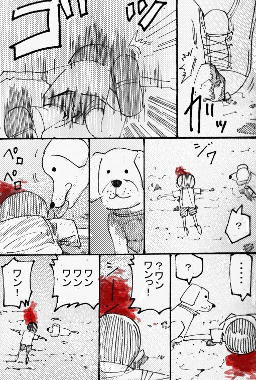 MR.white Stories pixiv（WARNING！GURO）