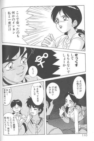 [A・K] 制服仮面バスガイダー