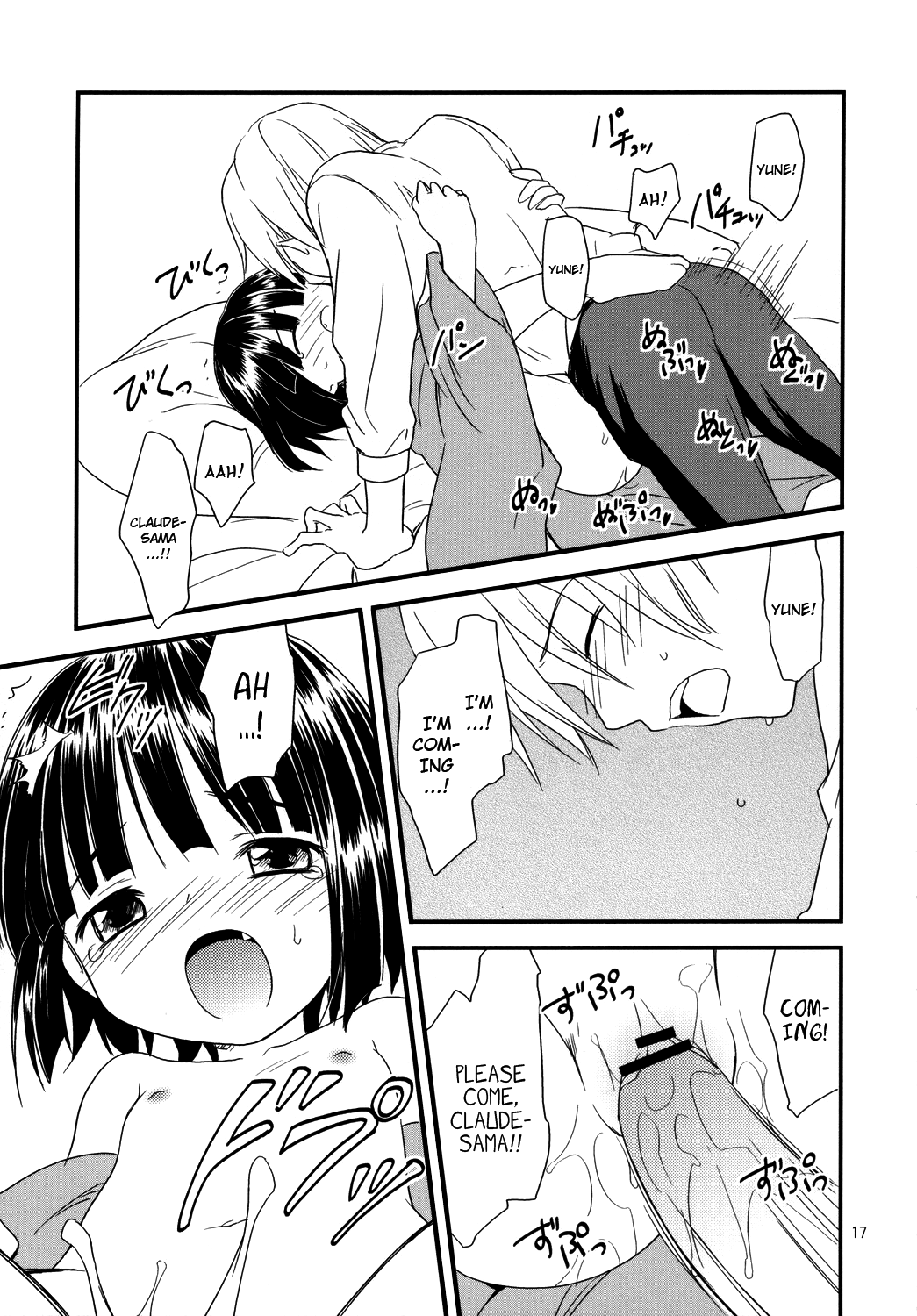 (COMIC1☆2) [ろ～たり～Engine (神無月元史)] 異国迷路の日本人形 (異国迷路のクロワーゼ) [英訳]
