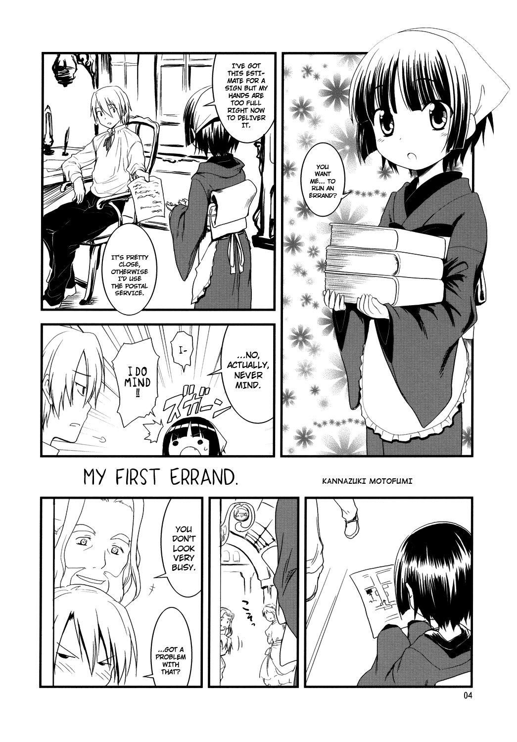 (COMIC1☆2) [ろ～たり～Engine (神無月元史)] 異国迷路の日本人形 (異国迷路のクロワーゼ) [英訳]