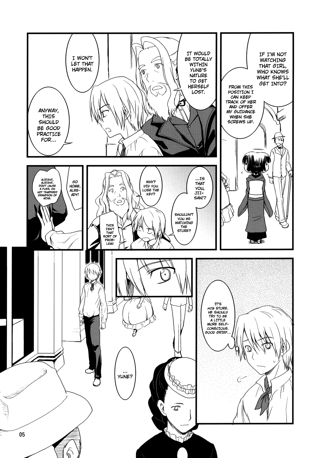 (COMIC1☆2) [ろ～たり～Engine (神無月元史)] 異国迷路の日本人形 (異国迷路のクロワーゼ) [英訳]