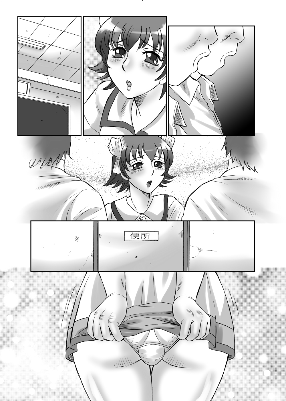 [風船クラブ] 女装しょたハルミ君～僕はみんなの精液便所～