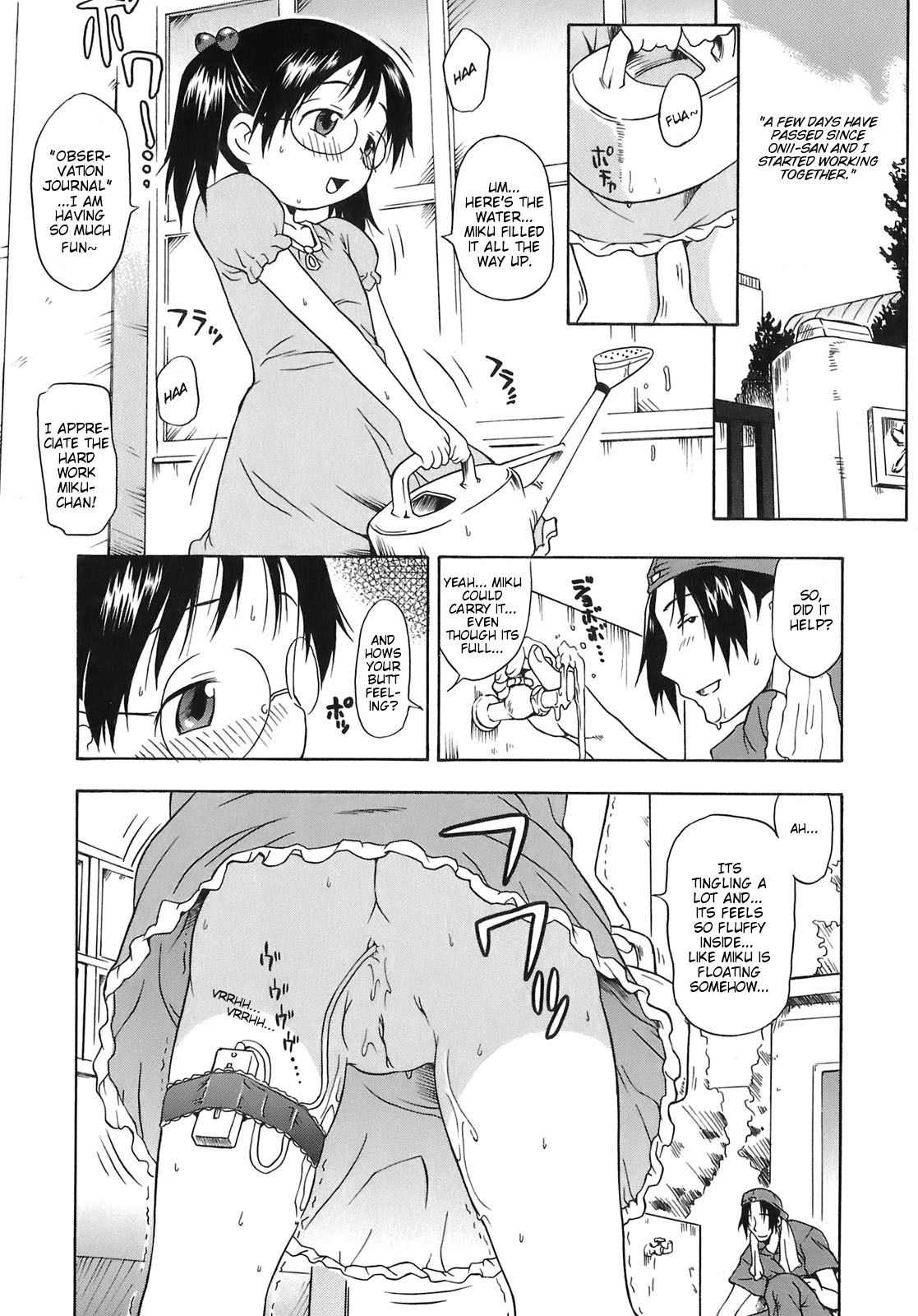 [いさわのーり] ナイショの観察日記 [英訳]