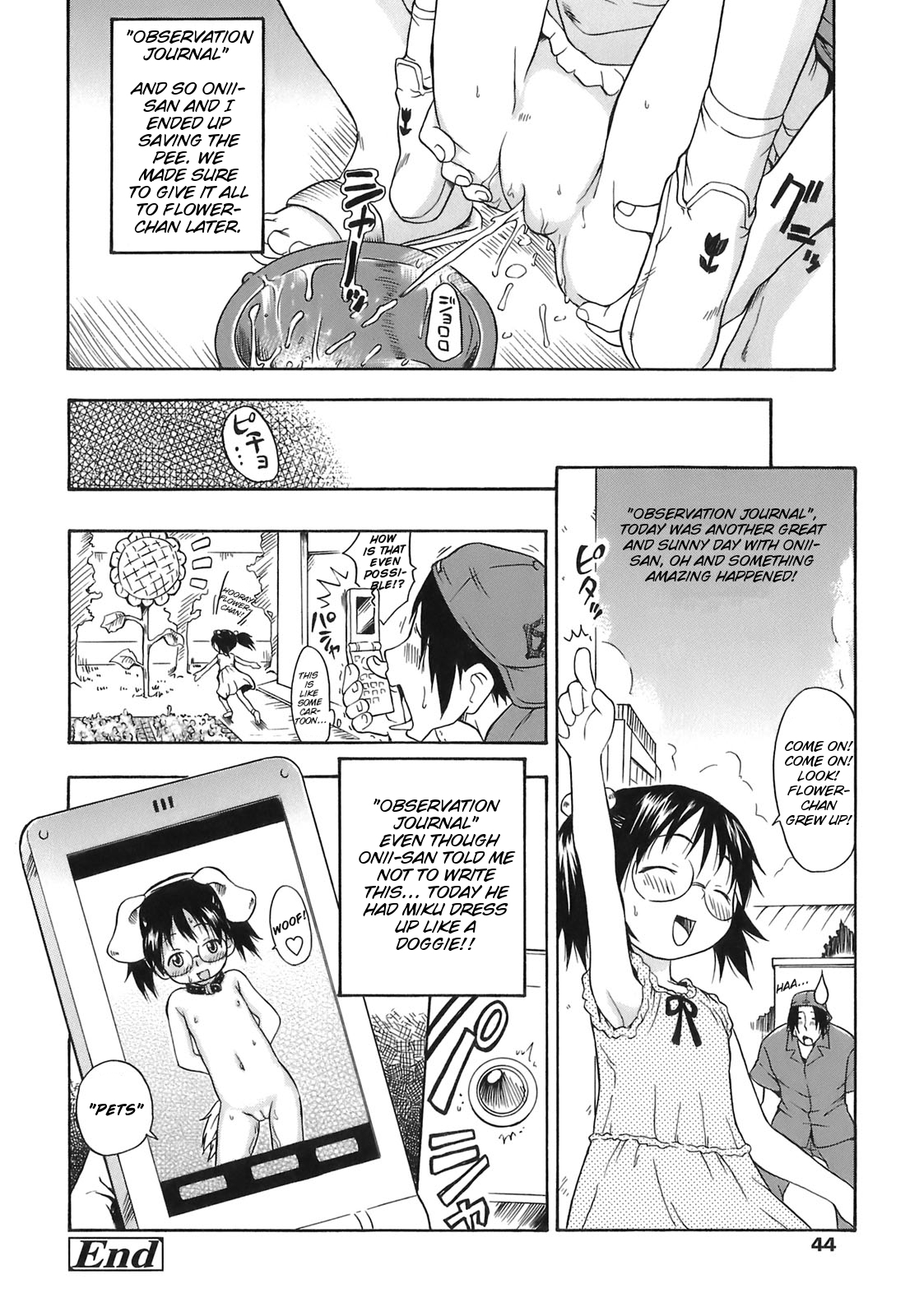 [いさわのーり] ナイショの観察日記 [英訳]