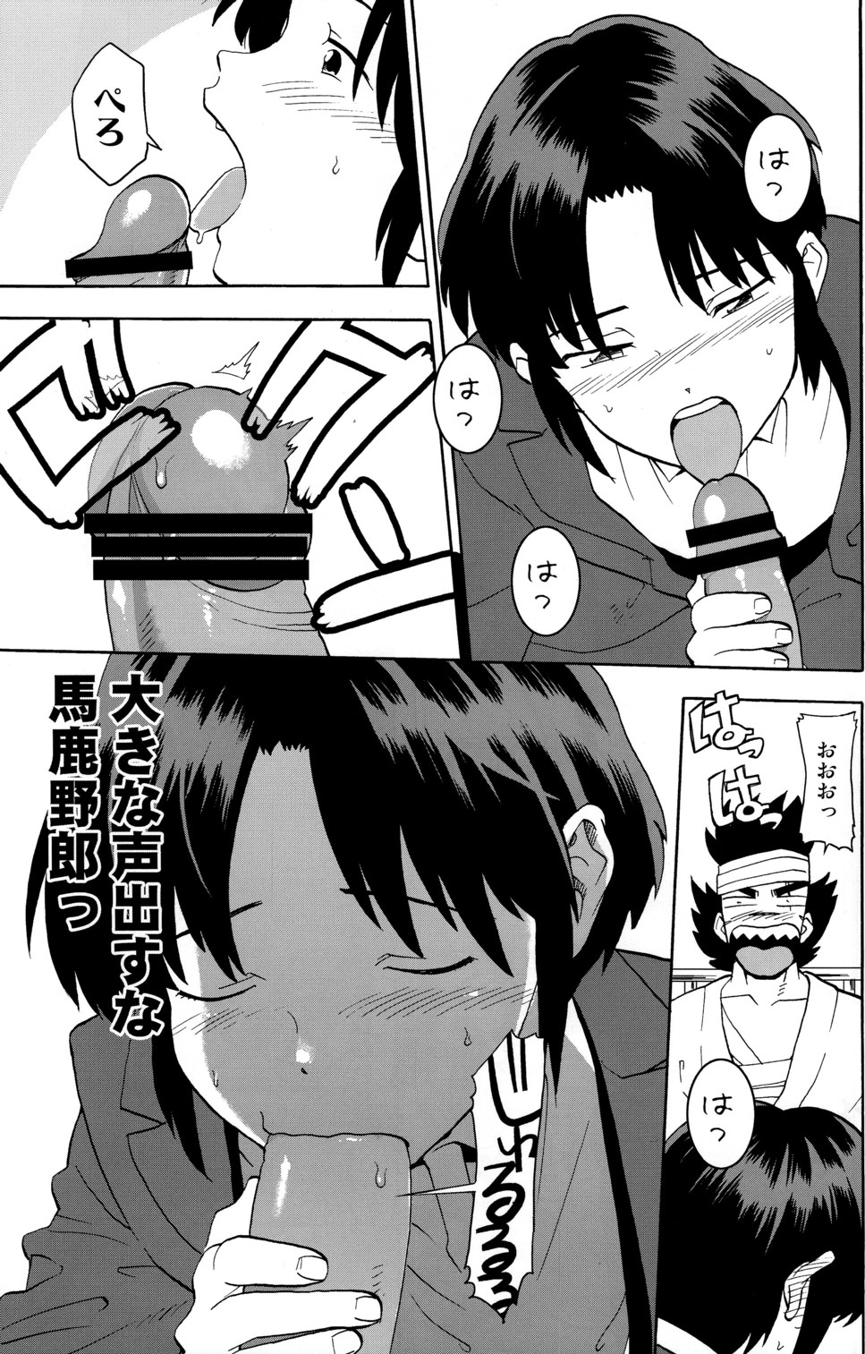 【Kenari_お詫び】タダモノでない！