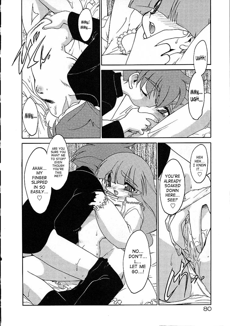 [龍炎狼牙] アルケミラの雫 第1巻 [英訳]