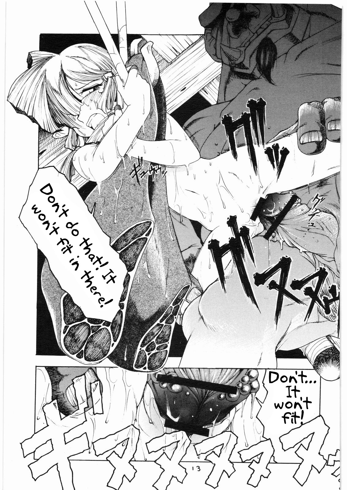 【すみれクラブ】たてせん3/3【英語】