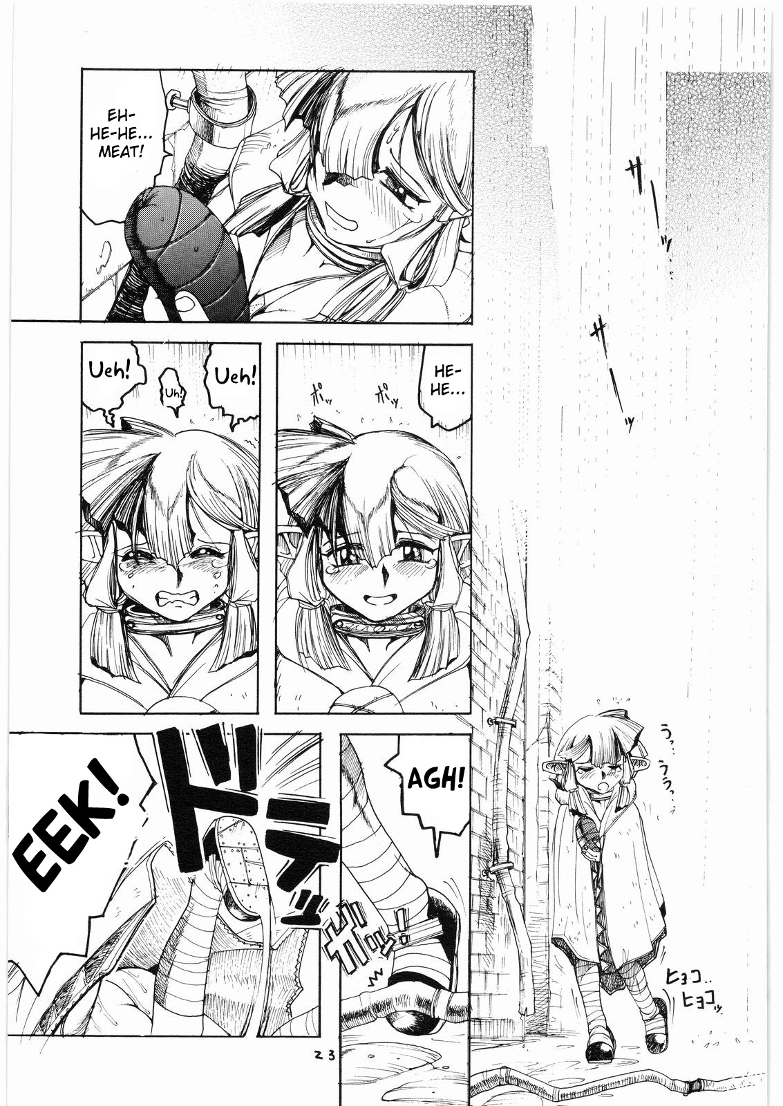 【すみれクラブ】たてせん3/3【英語】