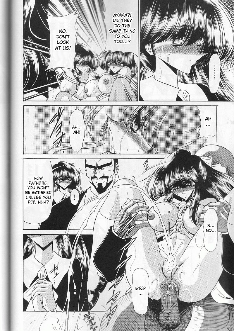(C59) [サークル太平天国 (堀川悟郎)] 第三姦 [英訳]
