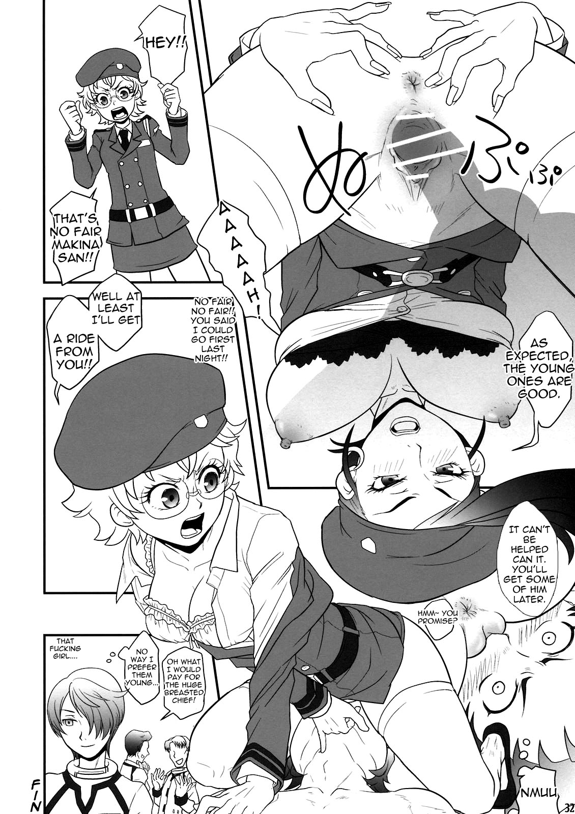 [PLECO (チキコ, 宮美)] マキナ・ワンダーランド (デッドマン・ワンダーランド) [英訳]