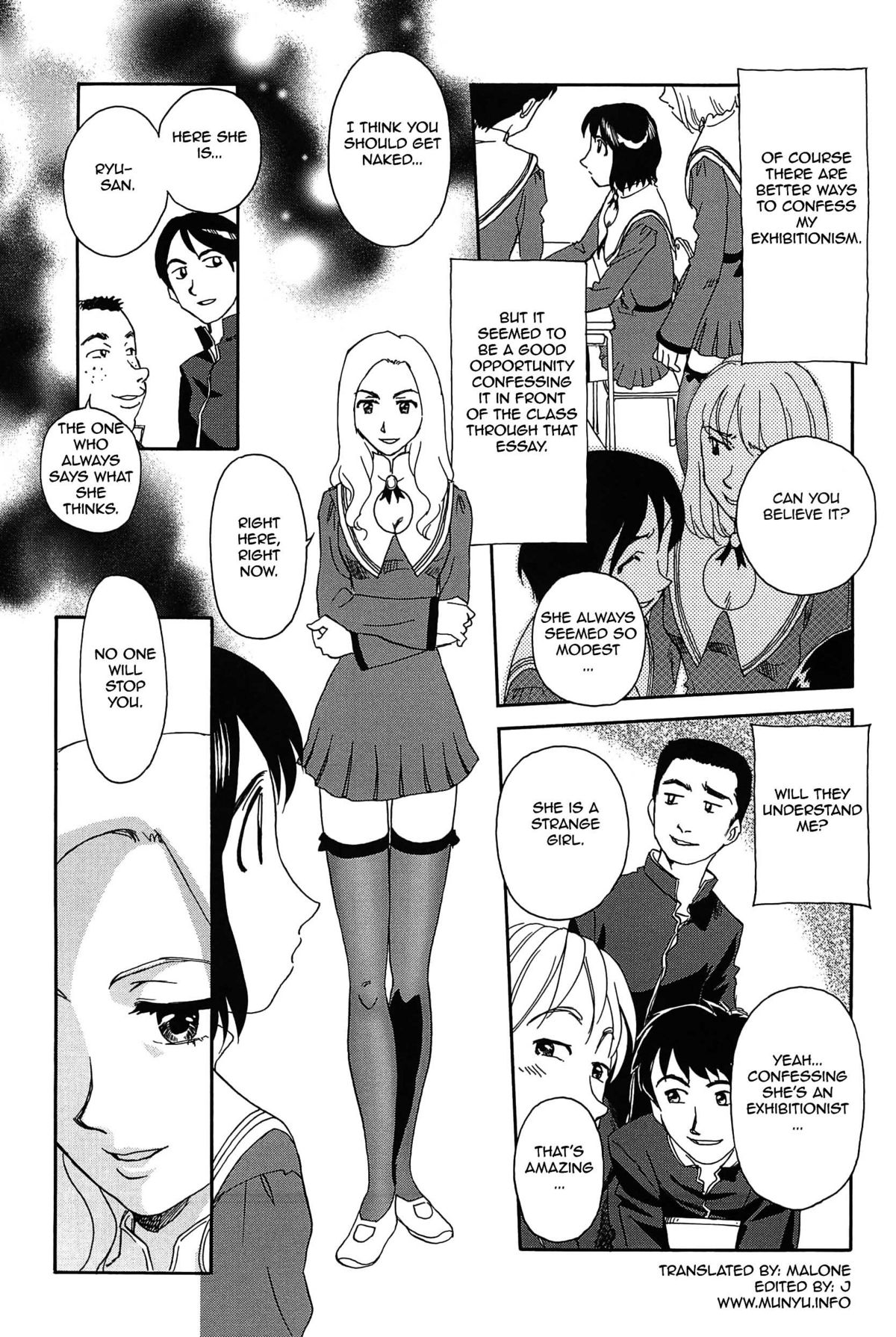 [すえひろがり] 雲の路 [英訳]