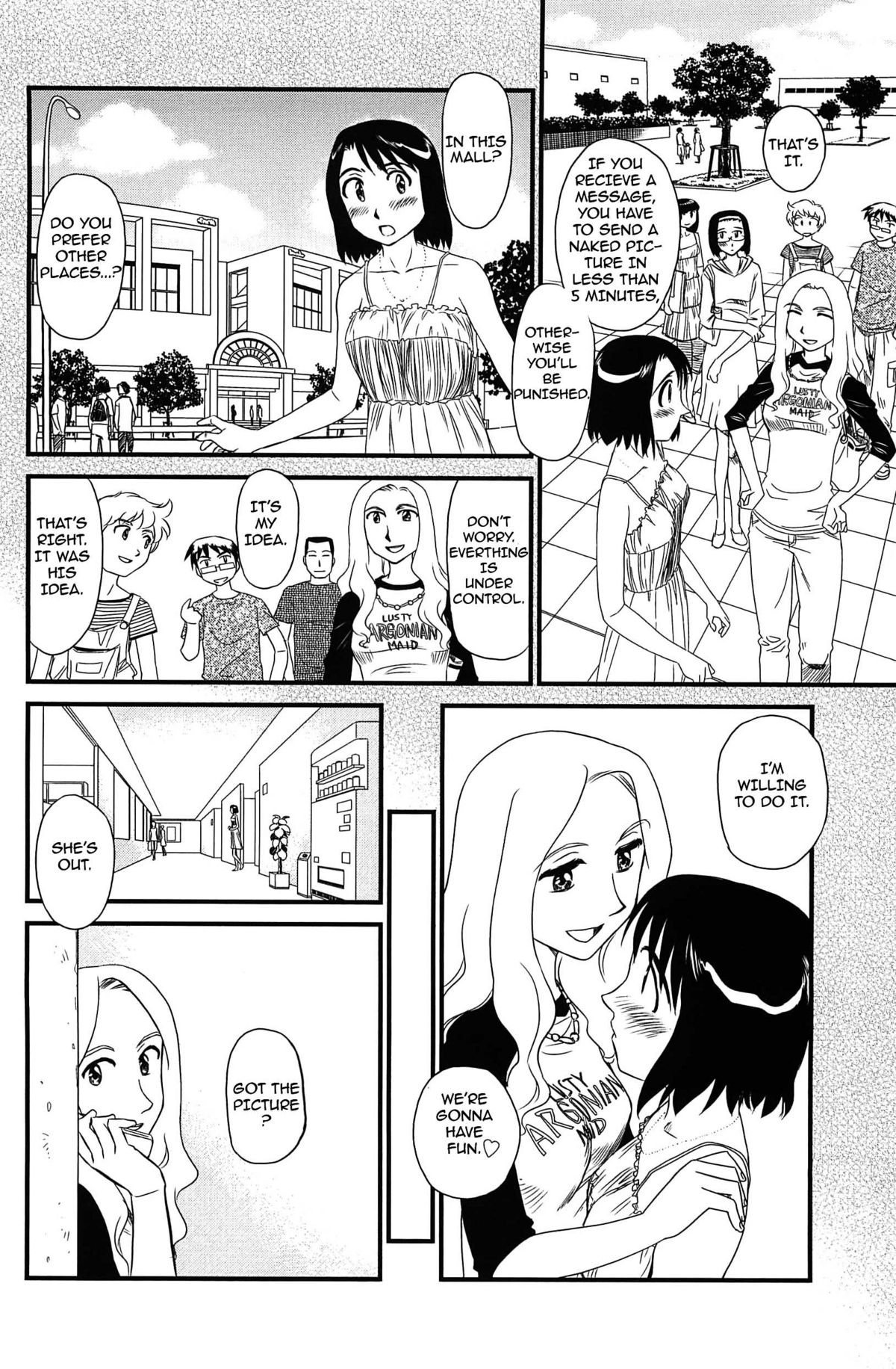 [すえひろがり] 雲の路 [英訳]