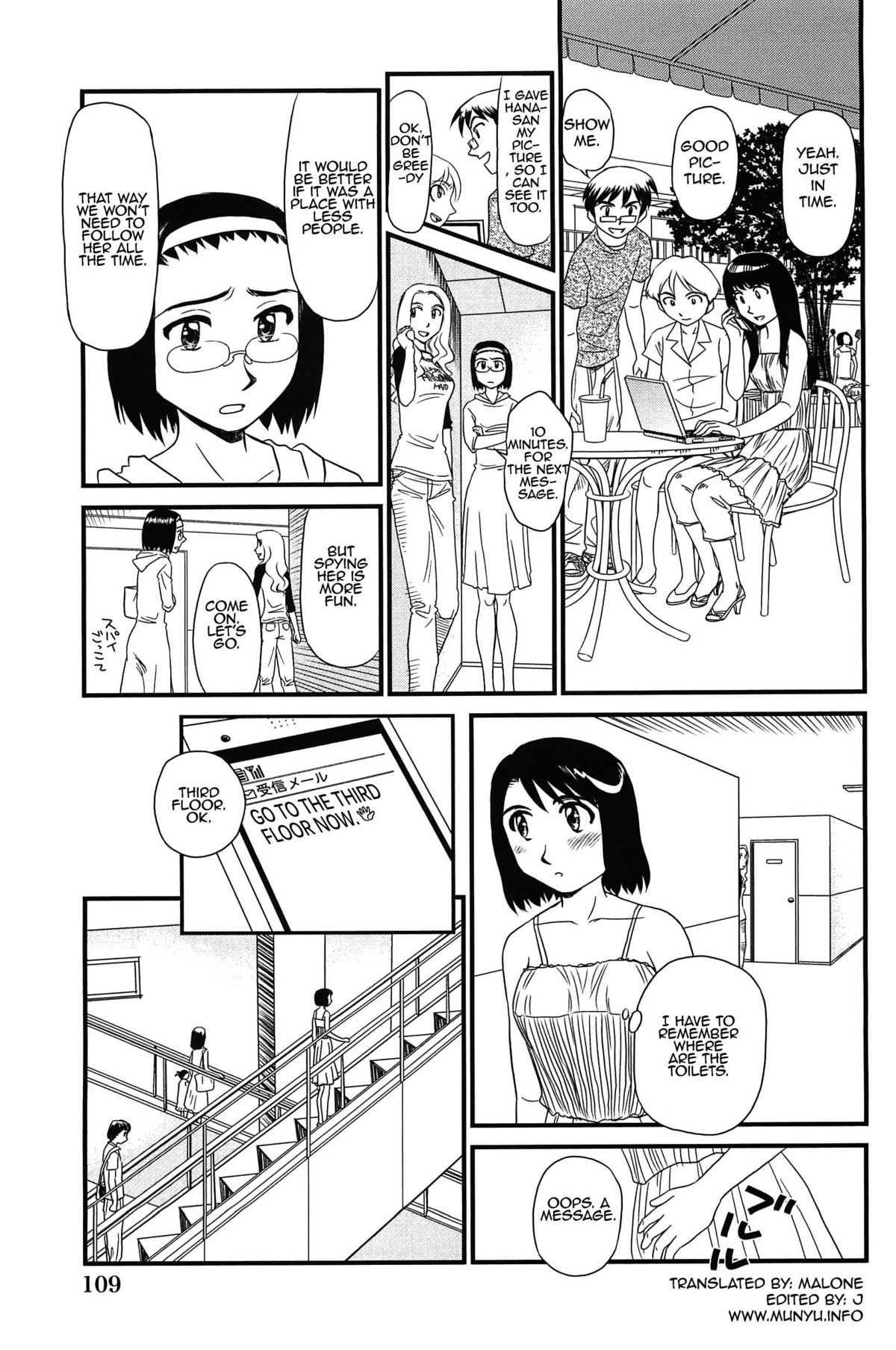[すえひろがり] 雲の路 [英訳]