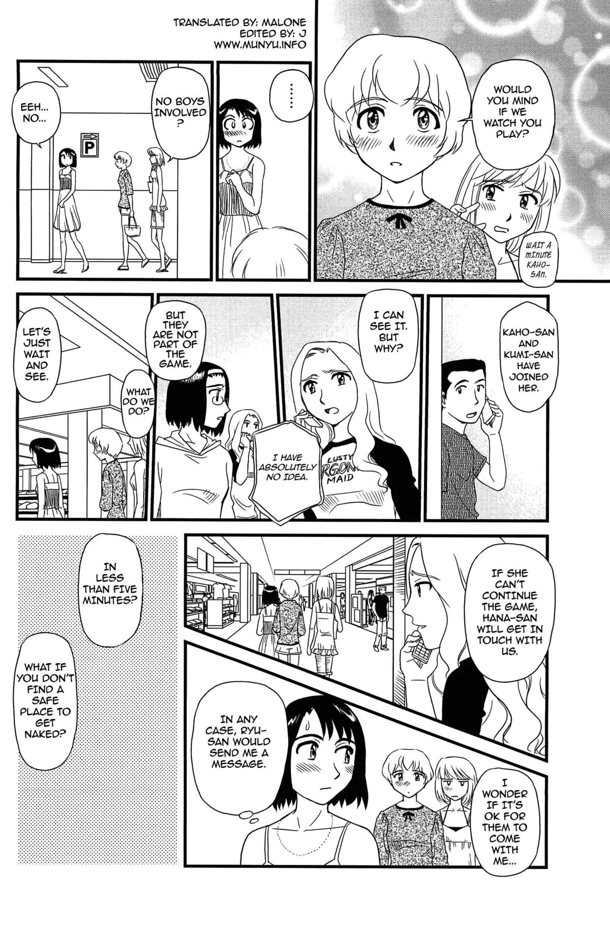 [すえひろがり] 雲の路 [英訳]