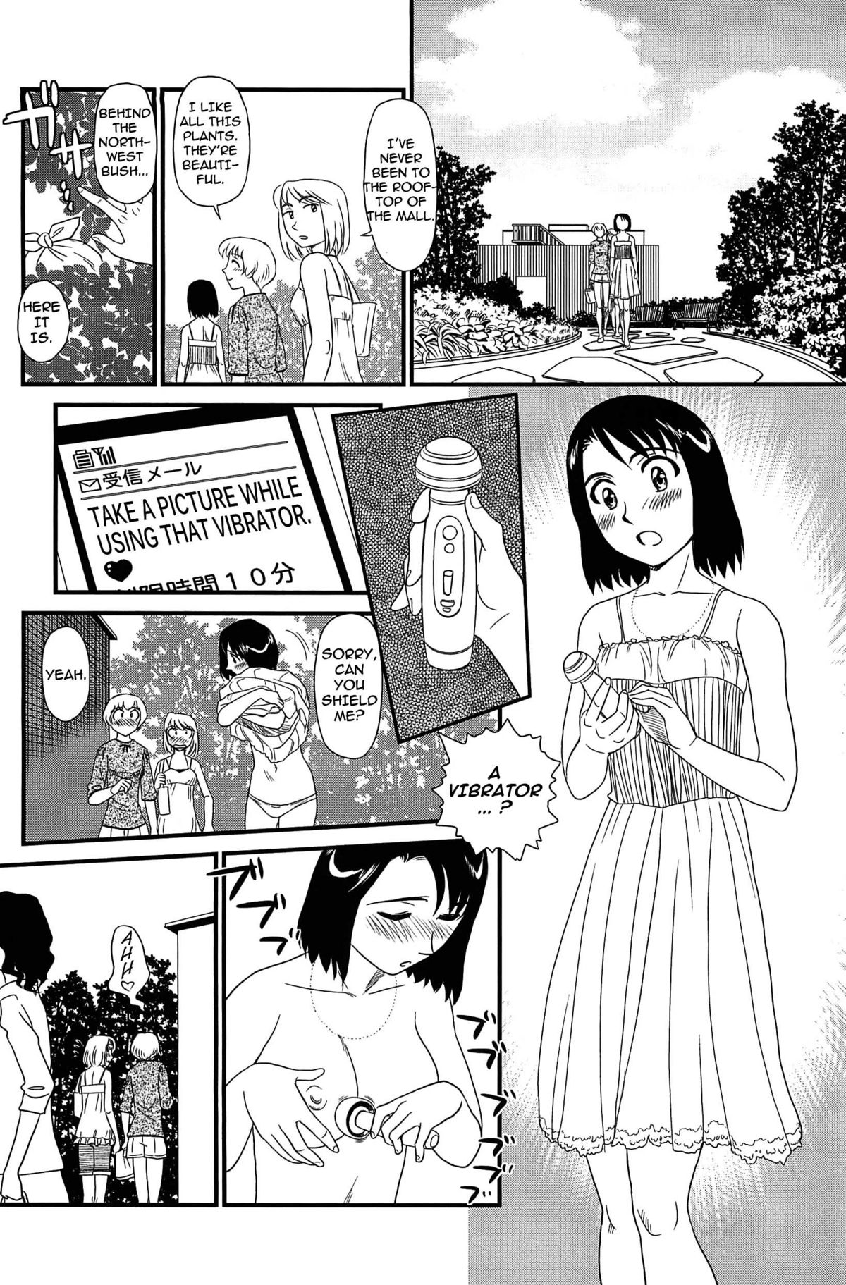 [すえひろがり] 雲の路 [英訳]