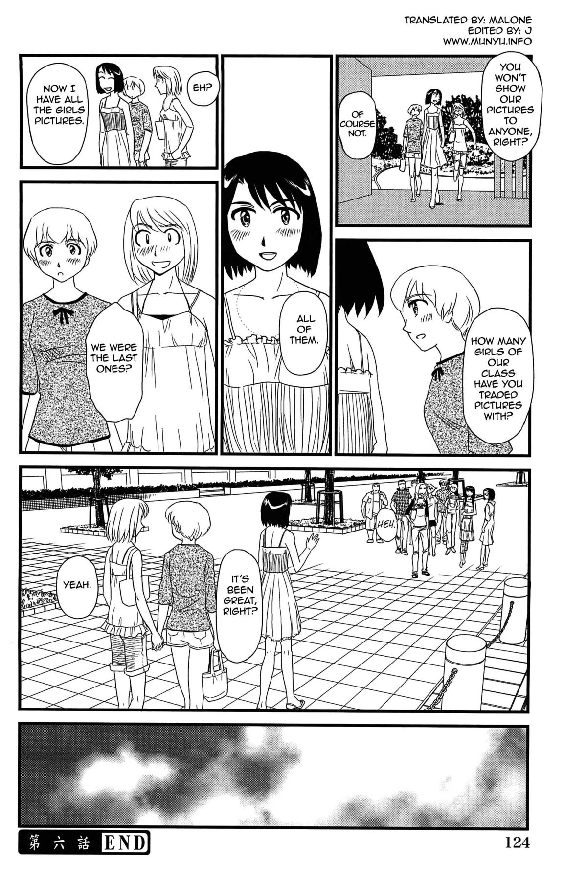 [すえひろがり] 雲の路 [英訳]