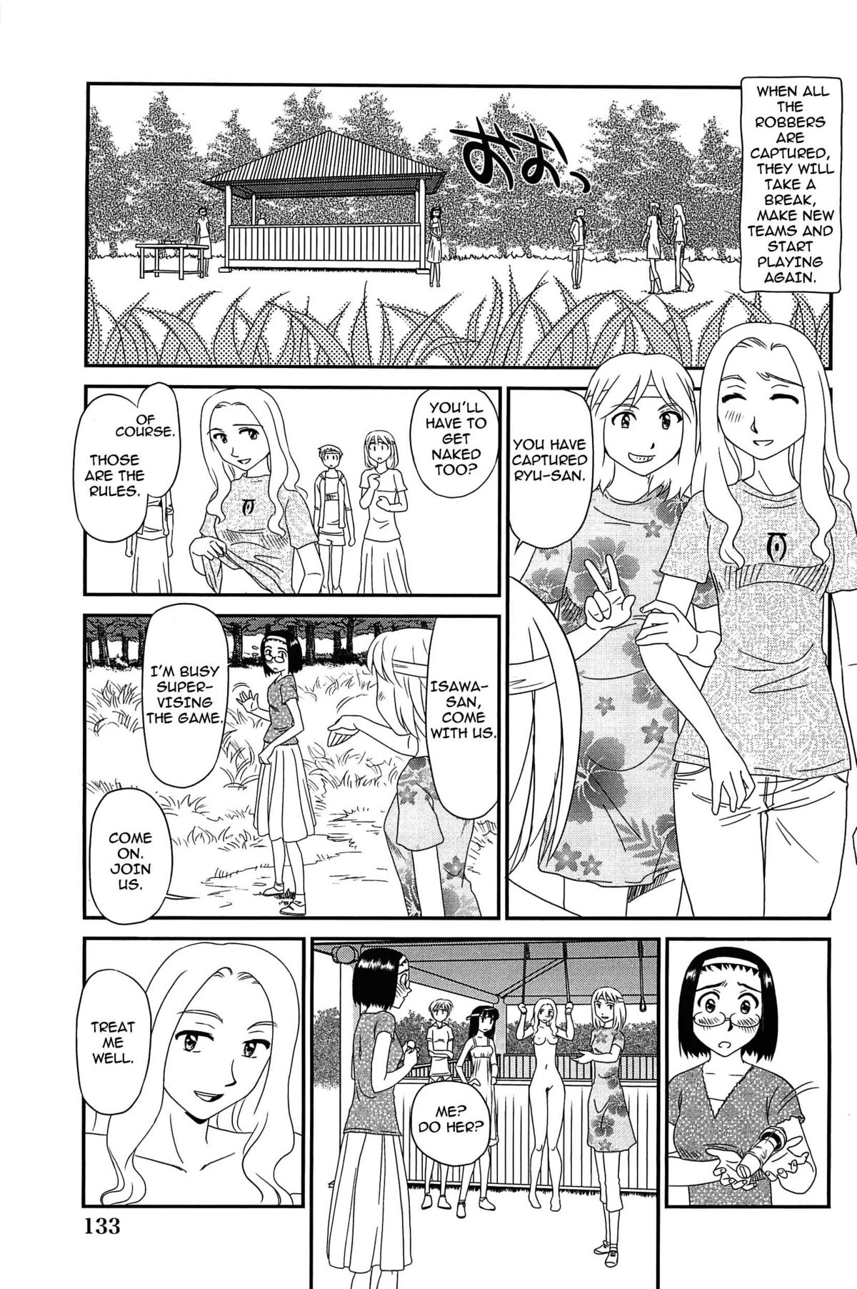 [すえひろがり] 雲の路 [英訳]