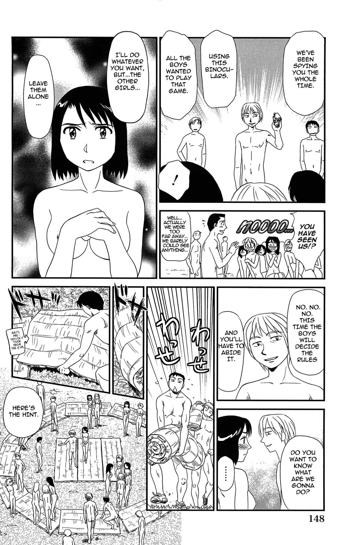 [すえひろがり] 雲の路 [英訳]