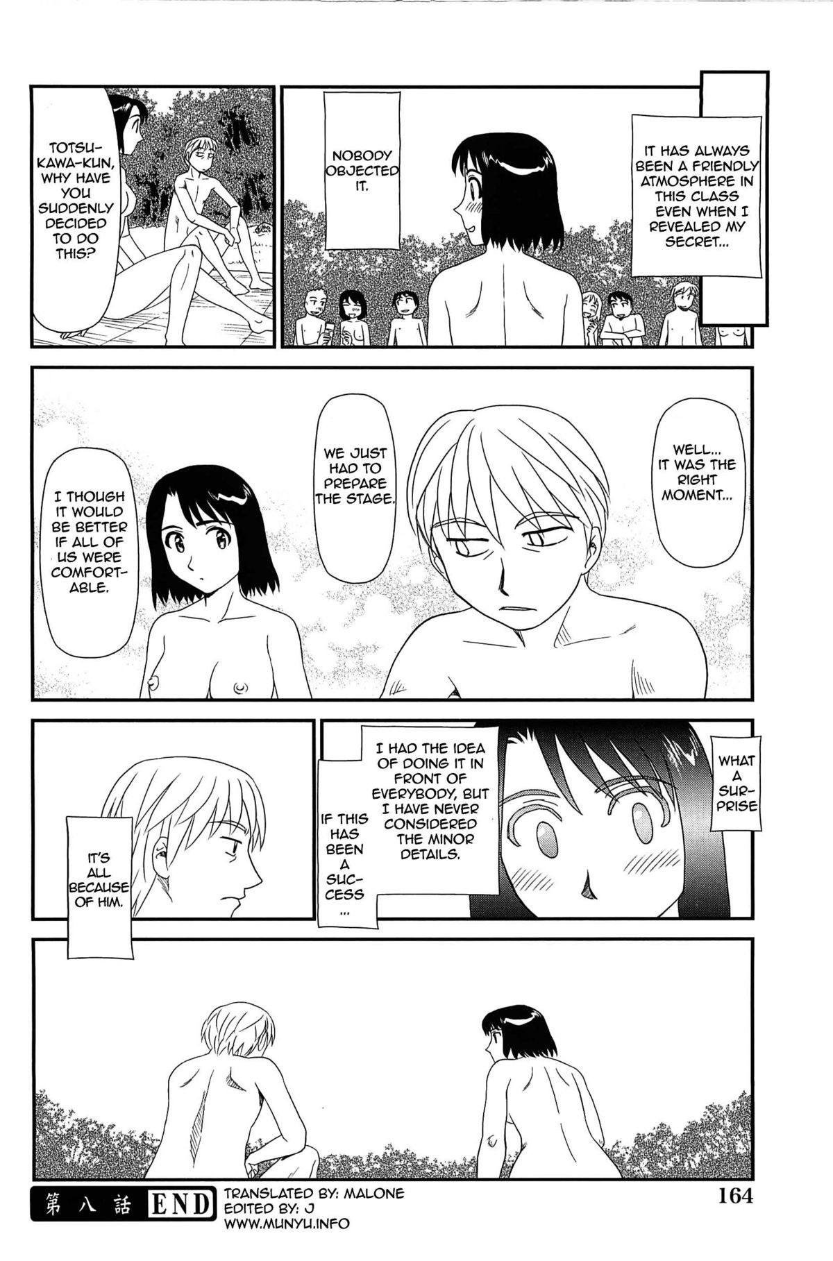 [すえひろがり] 雲の路 [英訳]