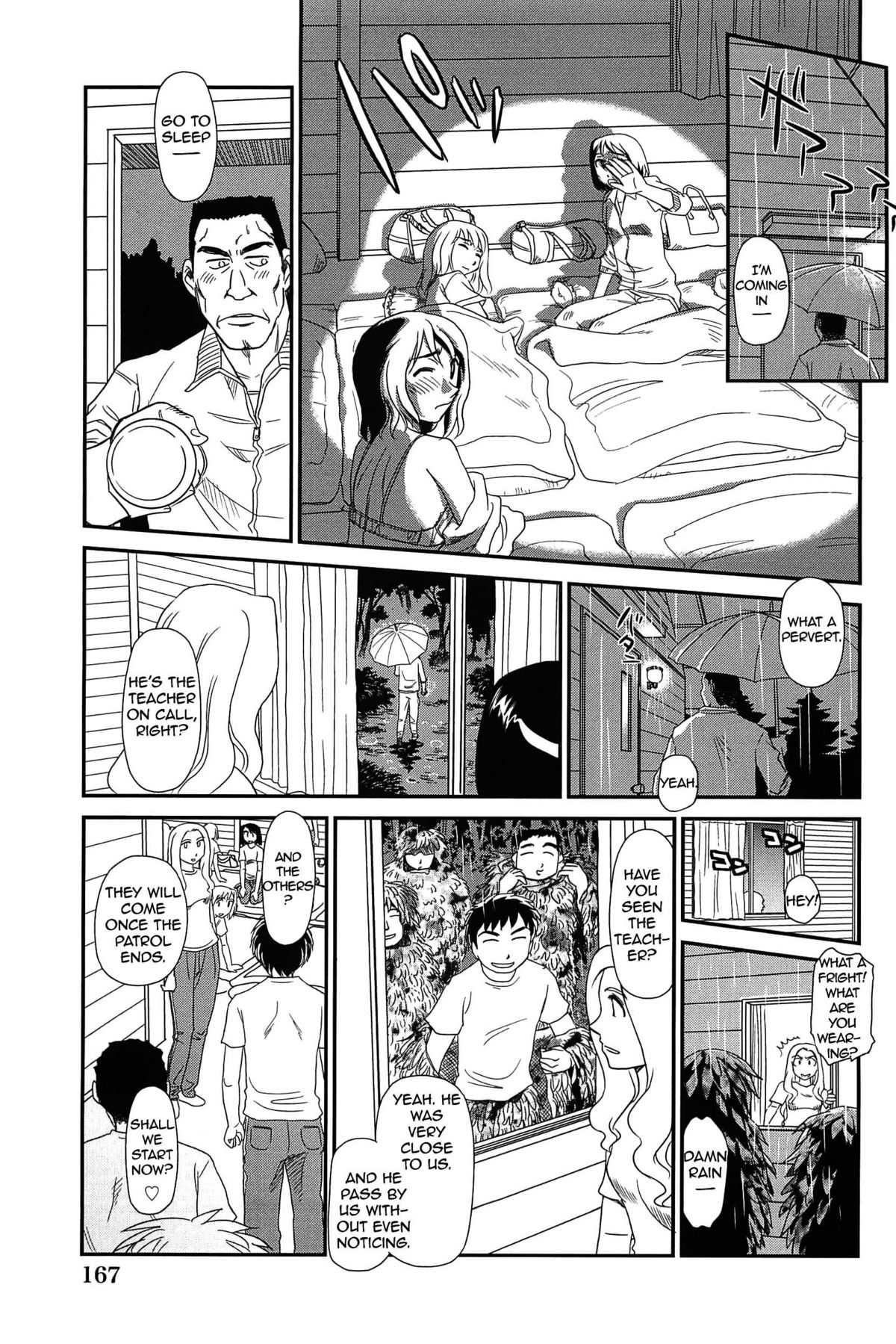[すえひろがり] 雲の路 [英訳]