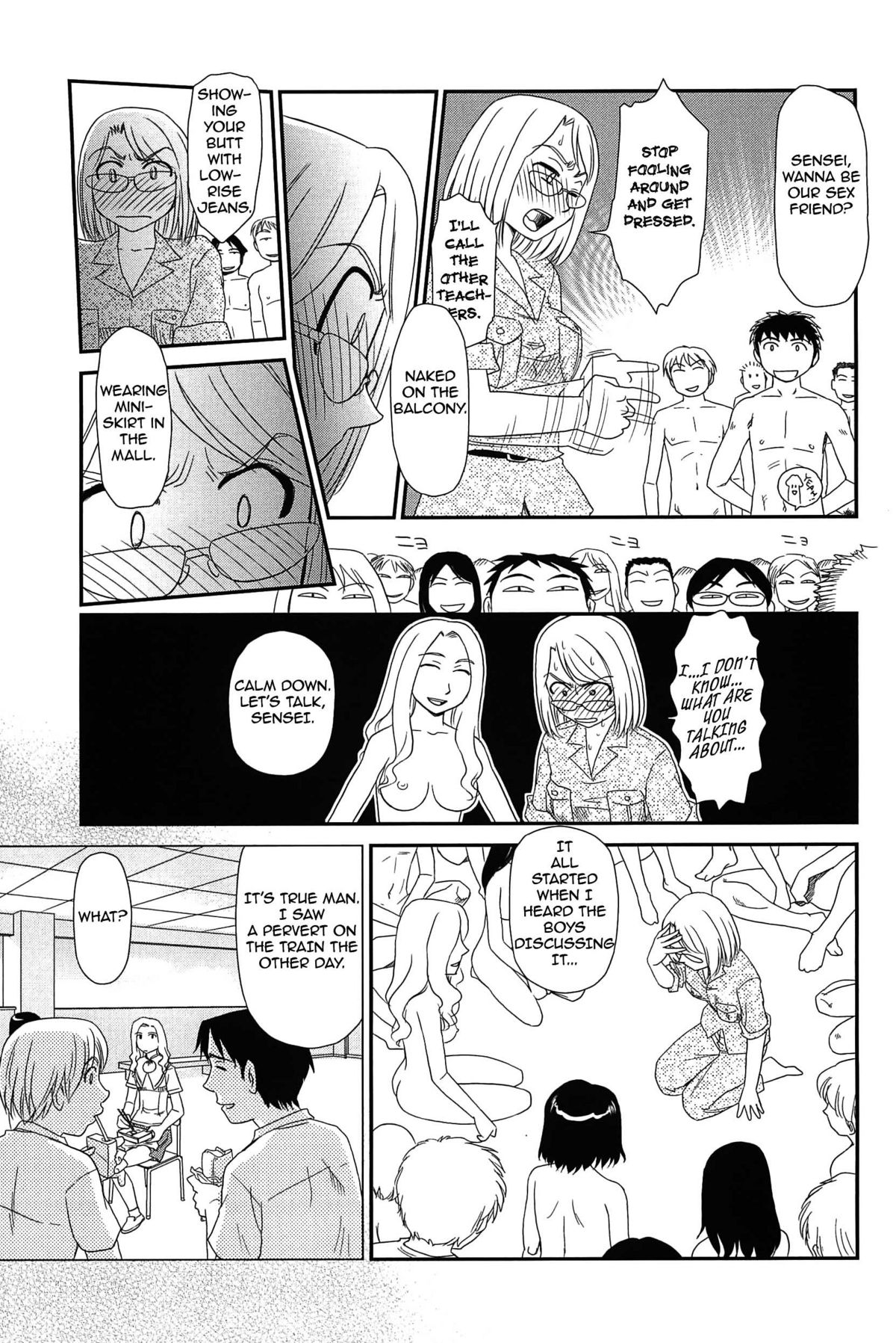 [すえひろがり] 雲の路 [英訳]