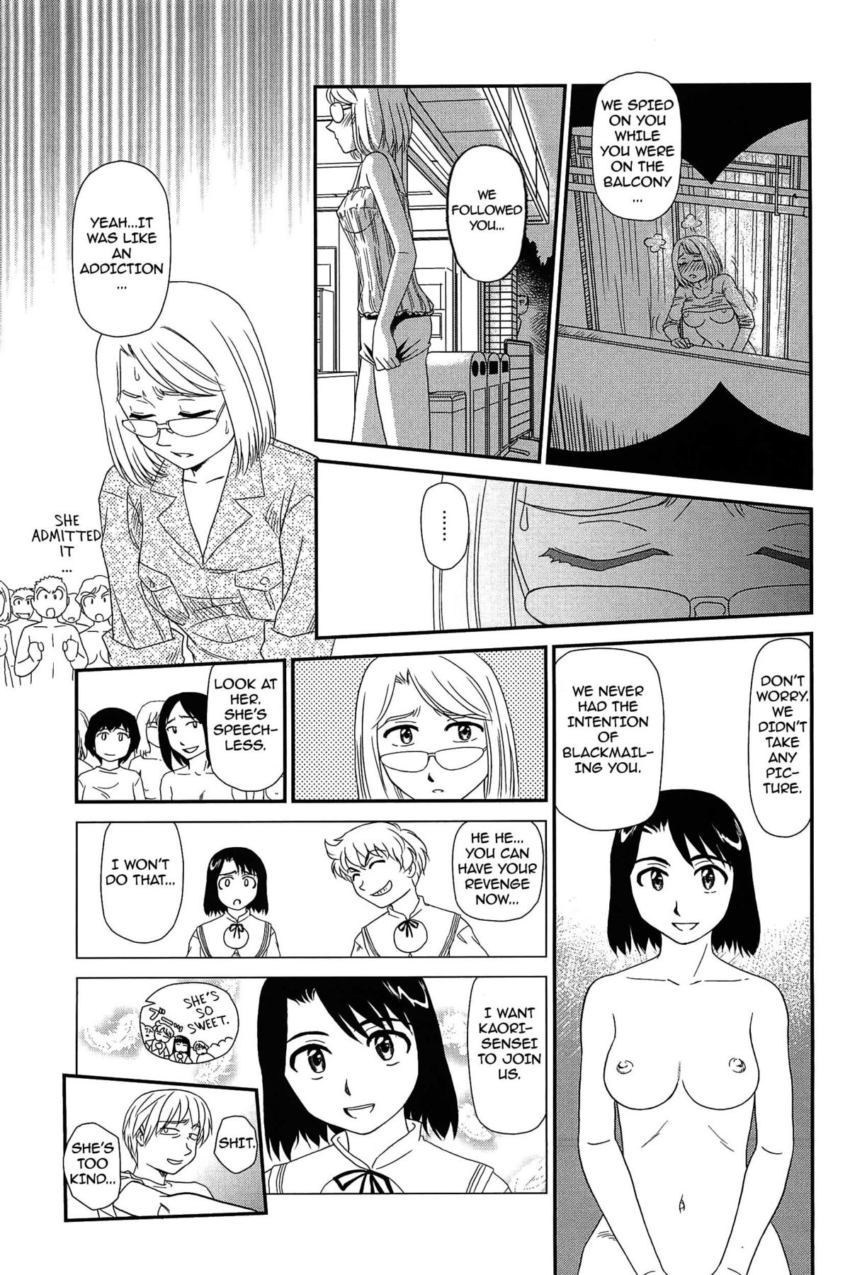 [すえひろがり] 雲の路 [英訳]