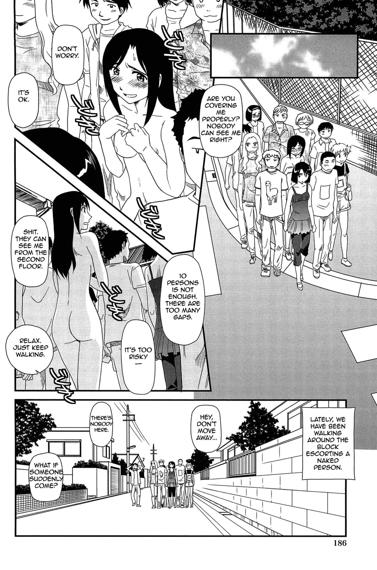 [すえひろがり] 雲の路 [英訳]
