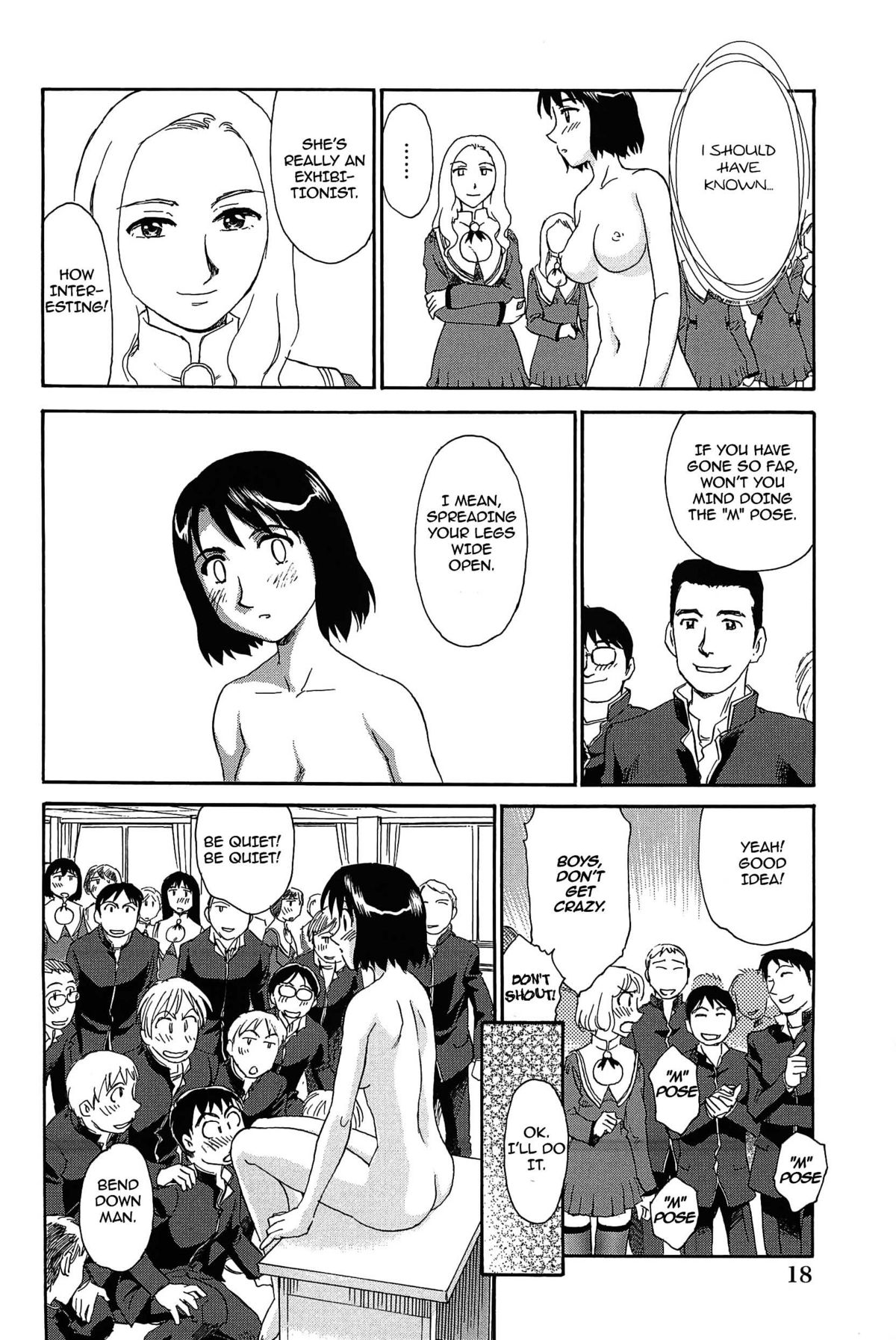 [すえひろがり] 雲の路 [英訳]