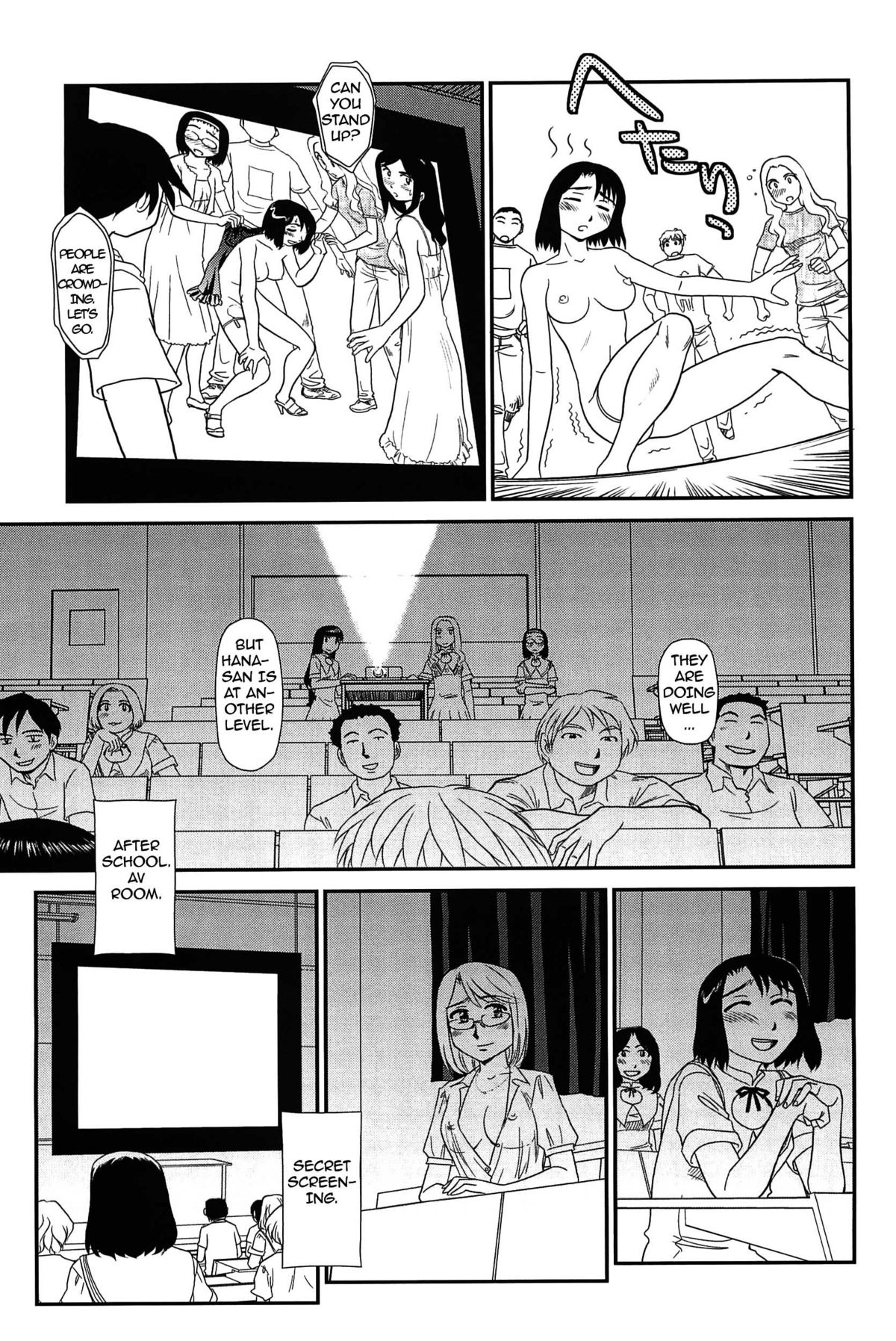 [すえひろがり] 雲の路 [英訳]