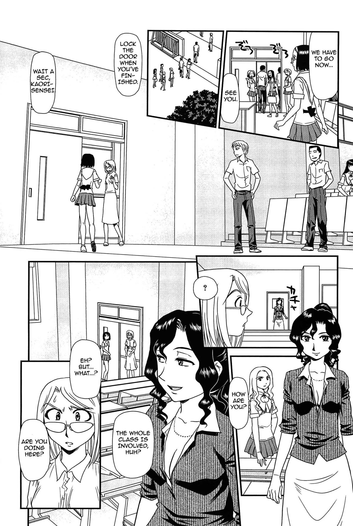 [すえひろがり] 雲の路 [英訳]