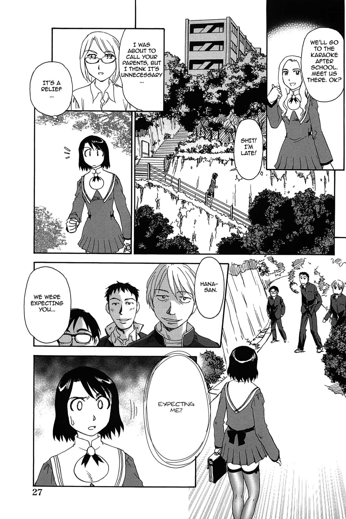 [すえひろがり] 雲の路 [英訳]