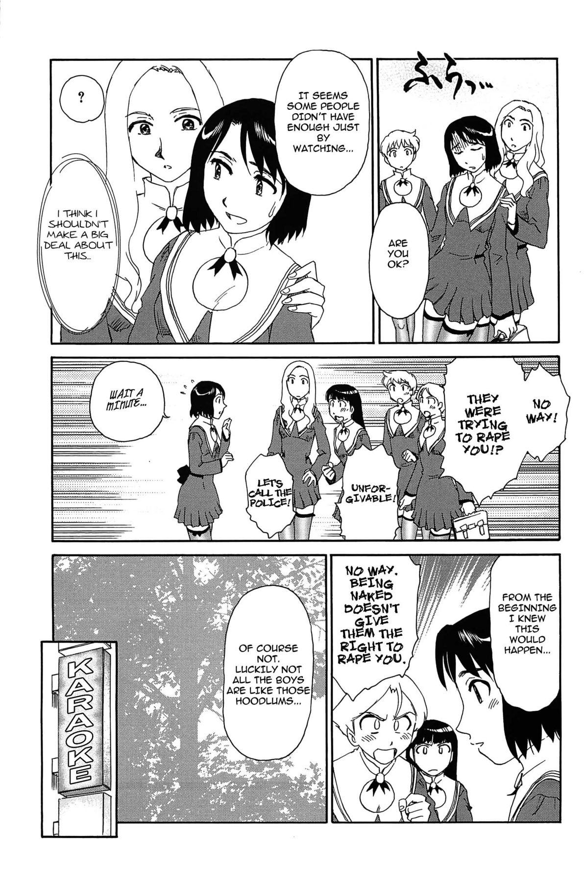 [すえひろがり] 雲の路 [英訳]