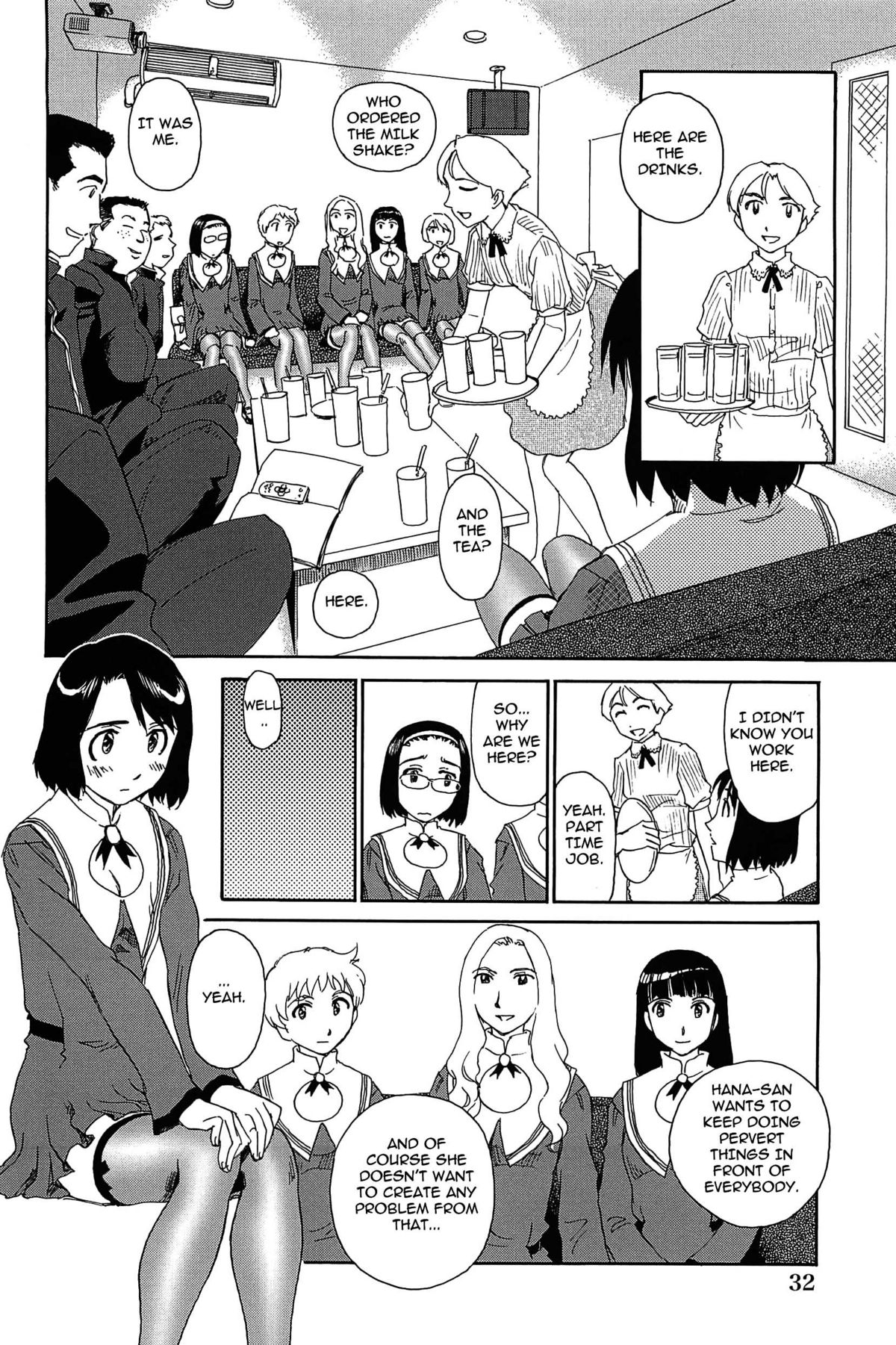 [すえひろがり] 雲の路 [英訳]